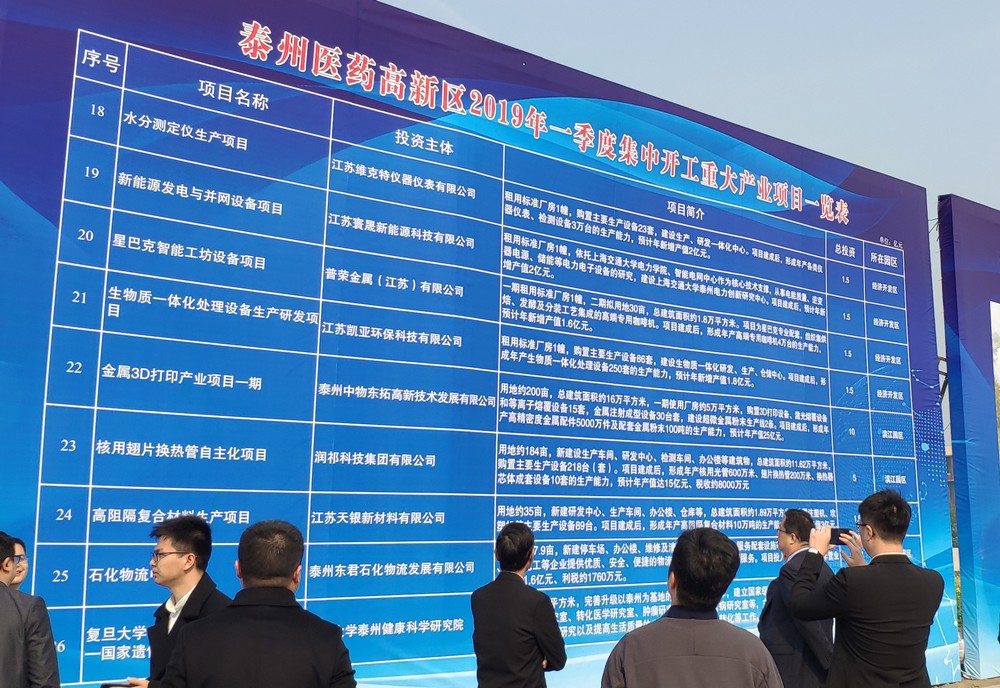 维科美拓在此次项目中占有重要地位 维科美拓在此次项目中占有重要地位