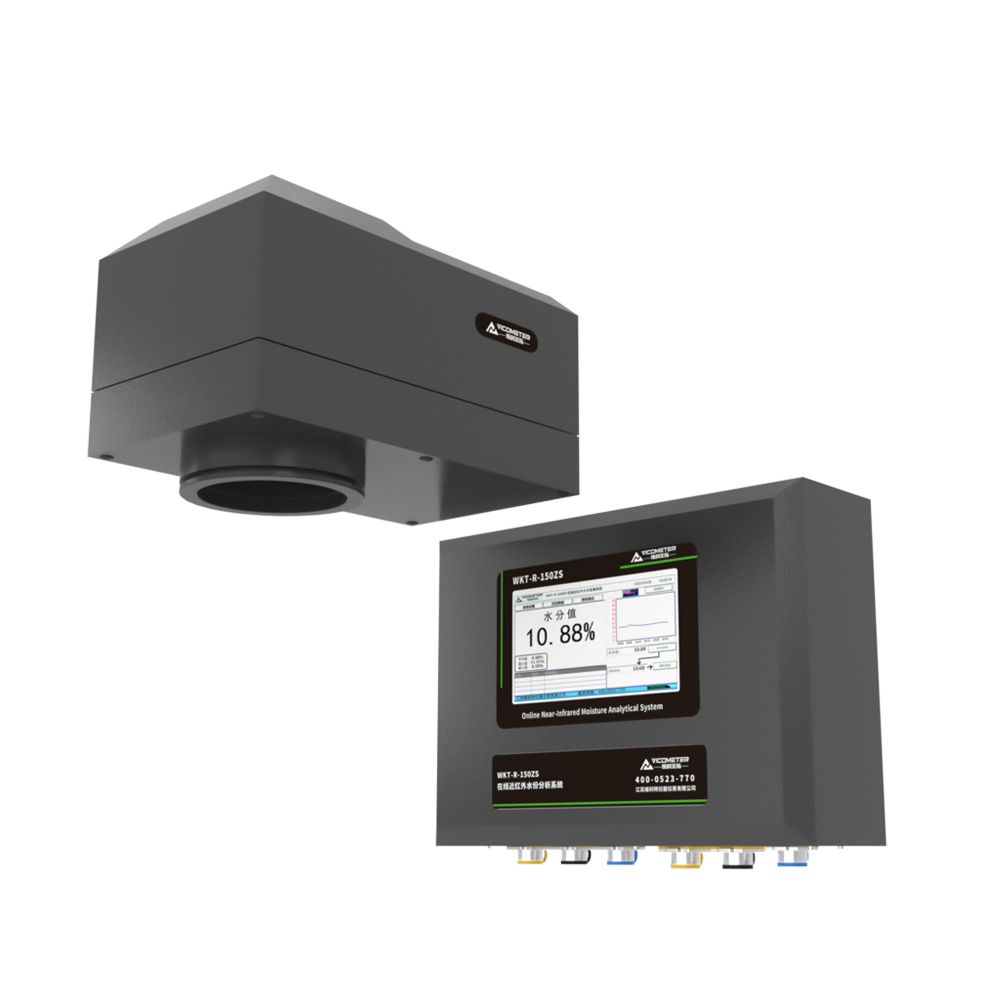 近红外在线水分测试仪