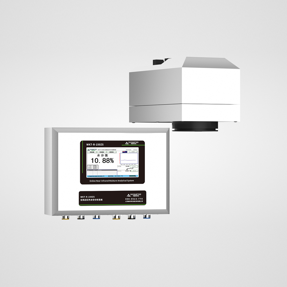 不锈钢近红外在线水分测定仪