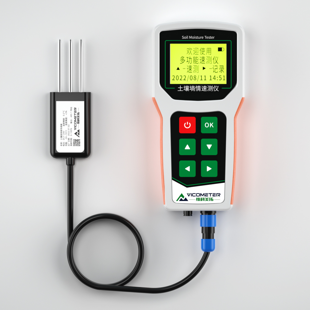 土壤水分温度测定仪